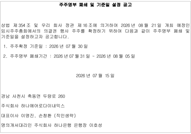 be13a7bcdd0c020a5f10bd9528c0115d_1784100205_8955.png be13a7bcdd0c020a5f10bd9528c0115d_1784100205_8955.png