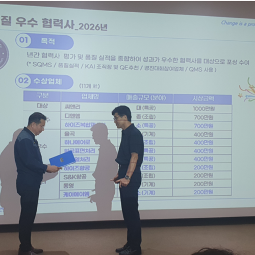 HAD소식이미지